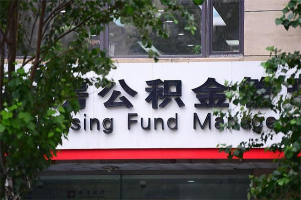 东莞住房公积金封存状态怎么取（东莞公积金封存状态怎么取出来）